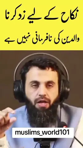 #Allah #allahuakbar #muhammad #islamic #islamic_video 