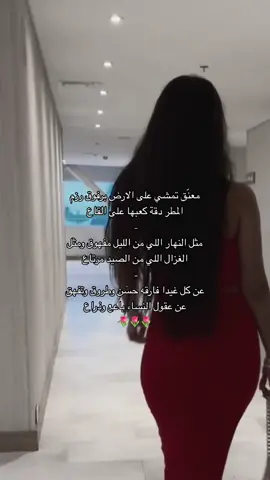 يميزني زود الترف وكثرة الرقه ثقيلة طبع مايرضيني العادي🐆💙. #اكسبلورexplore #💙💙💙 #viral #fyp #foryou 