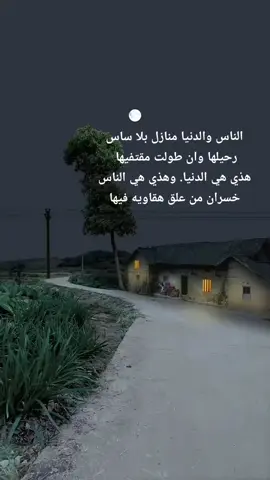 #السعودية🇸🇦 #اكسبلورexplore 