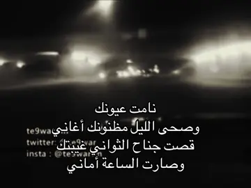 #fyp #سعد_الفهد #viral #explore #_xcye 