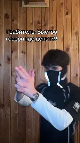 А дальше мы вместе сидели и вспоминали 