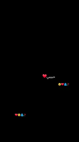 #منشن_للي_تحبه❤️🥰 #تصميم_فيديوهات🎶🎤🎬#عباراتكم_الفخمه📿📌 #مالينوا_شاربوني_ماسك_نوار #شعب_الصيني_ماله_حل😂😂 