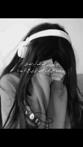 😭💔 #fyppppppppppppppppppppppp #creatorsearchinsights #viral 