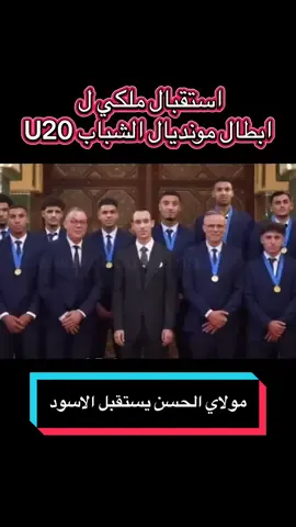 #المغرب🇲🇦 #كاس_العالم #المنتخب_المغربي #maroc #morocco 
