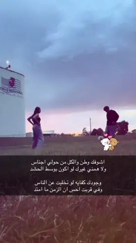 ##m #M #كوره#حب#السبيعي 