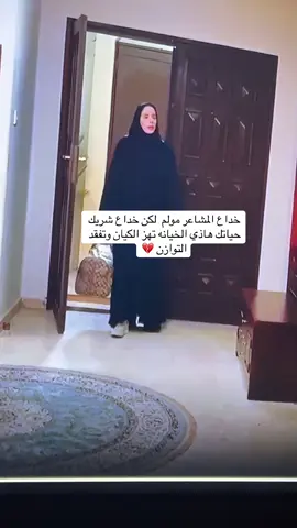 #شوق #اكسبلورexplore 