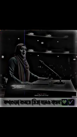 কথাগুলো তিতা হলেও সত্য #fypシ゚ #imran143💝 #fypシ゚viral #tiktokbangladesh #bdtiktokofficial @TikTok Bangladesh 