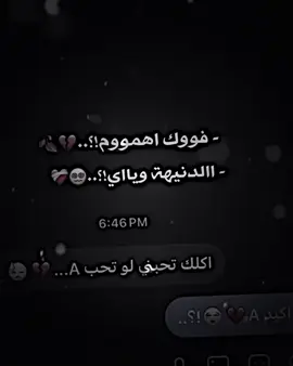 فوك اهموم💔😭 حرف A #فيديو_ستار🌚🔥 #تصميمي #vidostar #لايت_موشن🌀 #عبارتكم_الفخمه🦋🖤🖇 