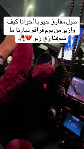 #سودانيز_تيك_توك_مشاهير_السودان🇸🇩 #الدوحه_قطر🇶🇦 #طول مفارق حيو @Huda Arabi official #foryou #sudanese_tiktok 
