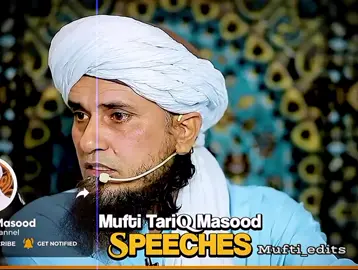 #fypシ゚viral #viral_video #viraltiktok #mufti_tariq_masood #karo 