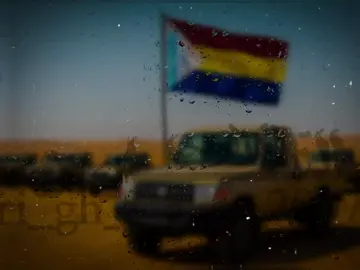 ازواد قم#ازواد #الوطن #fyp #fy #اكسبلور 