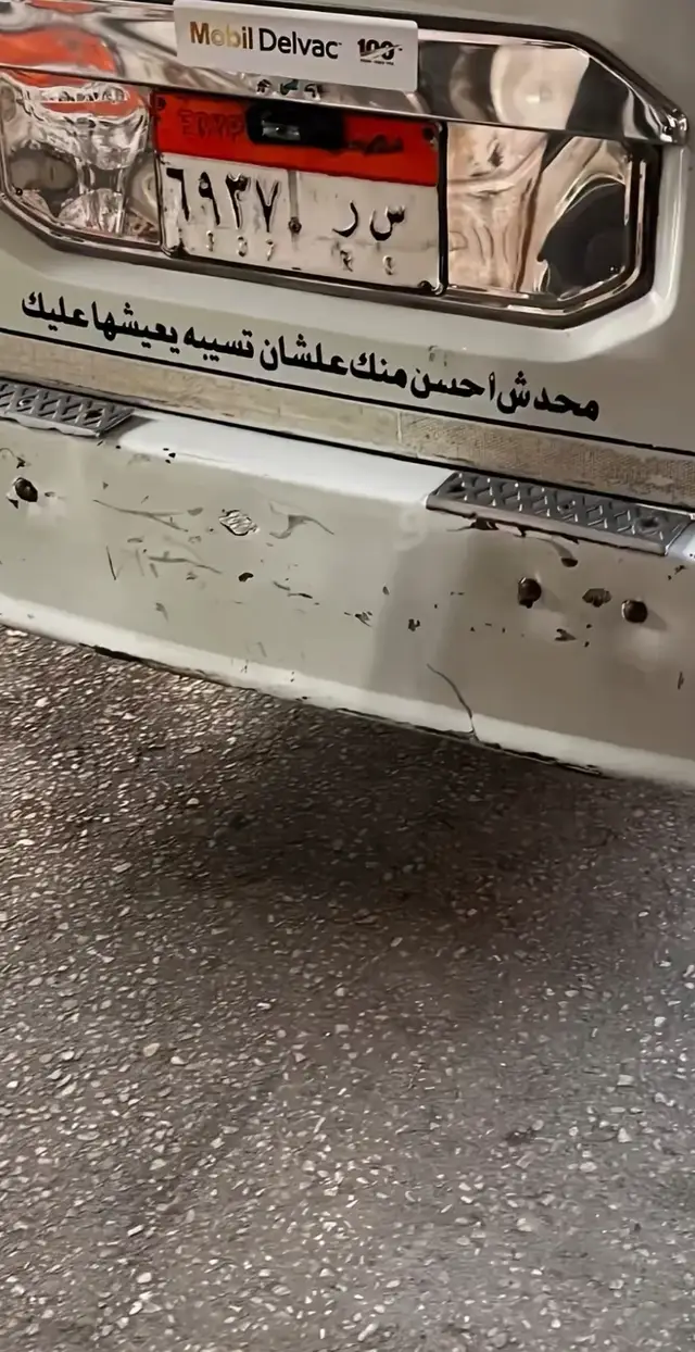 👍📌🦇 #الصحاب  #الشعب_الصيني_ماله_حل😂😂  #الصحاب  #🦇🦇🦇 