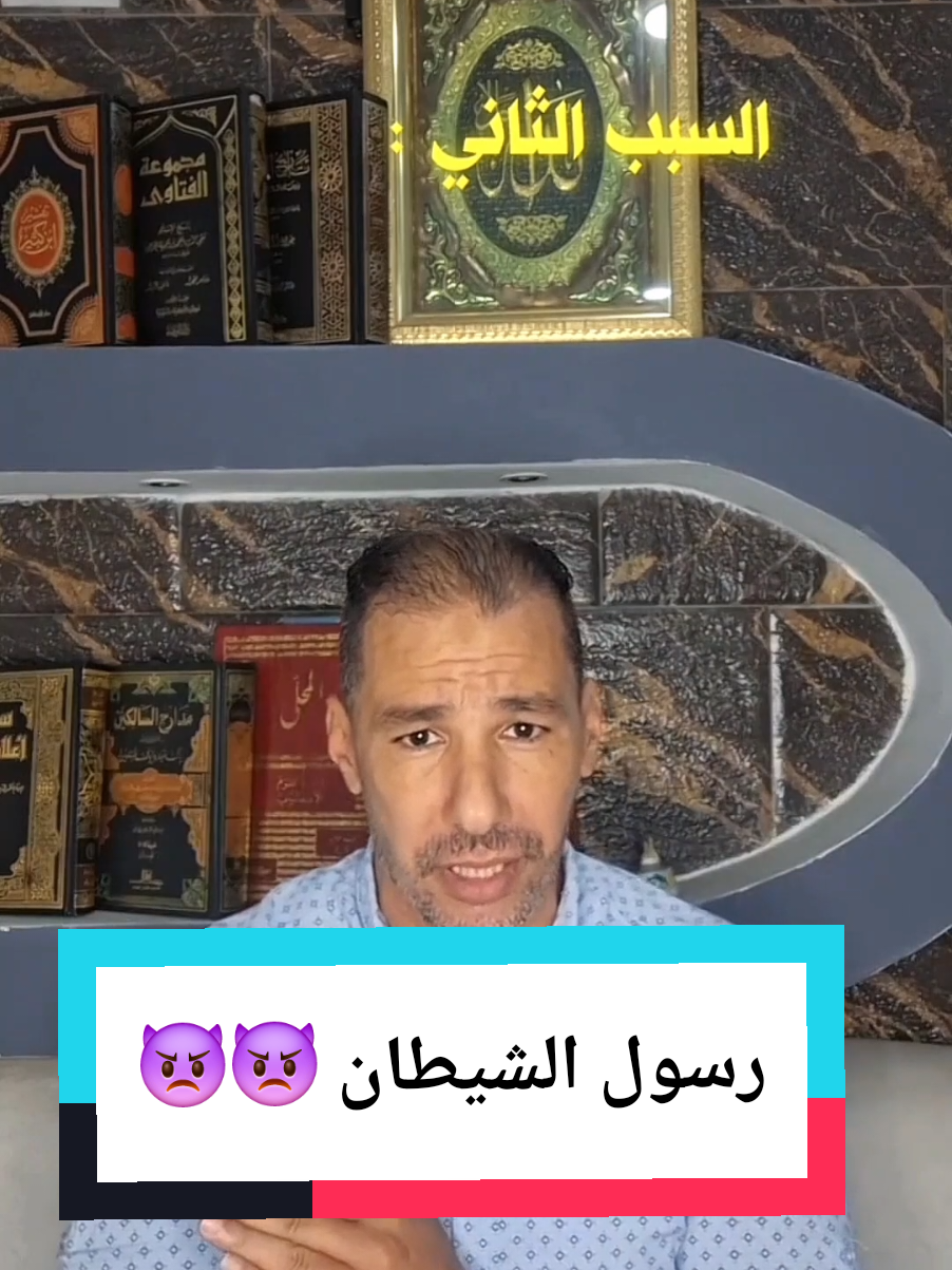 #برمج_عقلك_مع_صابر #المجرمين  #الشعب_الصيني_ماله_حل😂😂