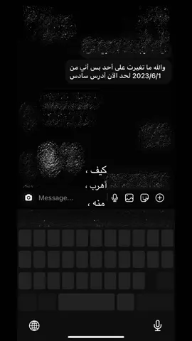كيف أهربُ منه أنه قدري؟! 😣💔#fpyシ #سادس 