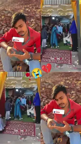 #পাখি_ভুইলা_গেছেরে_নতুন_মানুষ_পাইয়া #🙏😭🙏😭🙏😭🙏😭🙏😭🙏😭🙏😭 #💔🙏💔😭🥀 