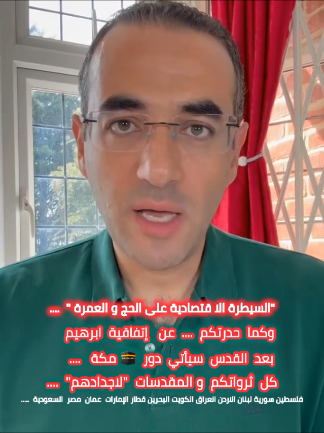 #الجزائر🇩🇿 #中国🇨🇳  #Россия🇷🇺  #السعودية🇸🇦 #usa🇺🇸 