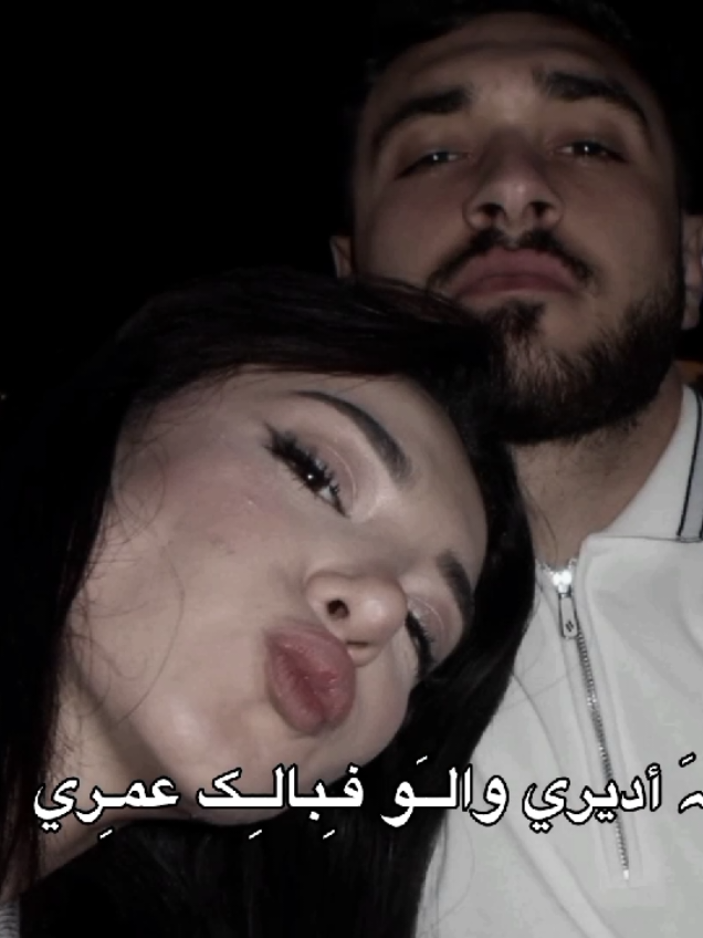 آنـَا مـزاݪ ، عشقک ﮼ف قلبيَ 😞!.   #fyp #ليبيا 