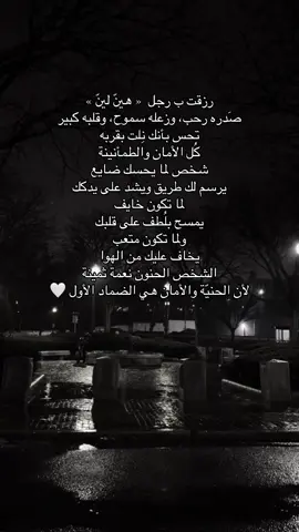 حبيبي#شروحات #حب #اقتباسات #خواطر 