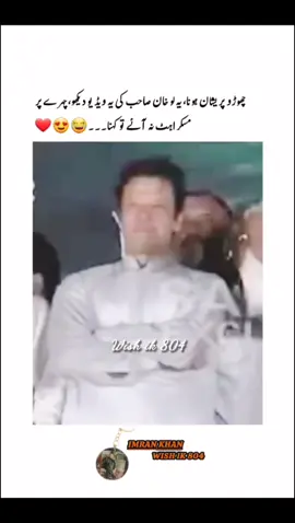 Therapy...!😂😂😍😍❤️❤️❤️❤️ free@Imran Khan Official  #releaseourkhan#justiceforik#behindyouskipperik#fypシfypgシviral 