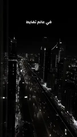 الميدان ياحميدان✨