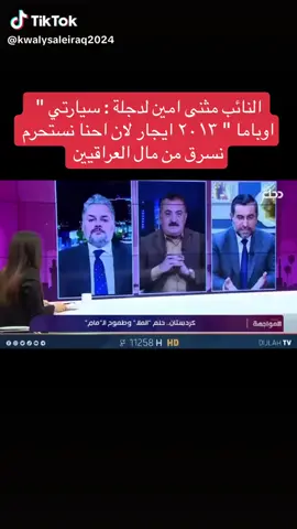 #دەنگی_ئێوەین ٢٧٨✔️     🤲🤝🤲