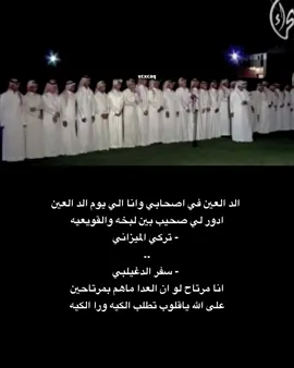 #محاورات #محاورات_ناريه🔥 #محاورات #محاورات_ناريه🔥 #محاورات 