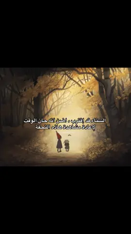 خلف حاط الحديقة 😍🔥 #anime #سبيستون #fyp #foryoupage #viral 