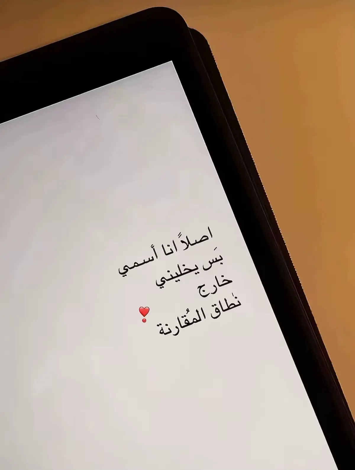 اخيراً طلع ترند اقدر احط فيه اسمي 🤣✨✨