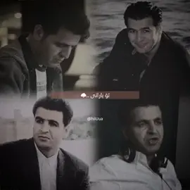 ardOoo ..🎶♥️ #ardalanbakr #ardo #foryou #fyp #hiiu4 