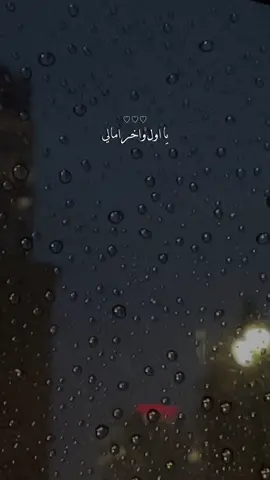 #اكسبلور #fyp #استوريات🖤mix🥀 