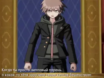 Спасибо большое за 100 подписчиков кста. Канонище #макотонаэги #makotonaegi  #джункоэношима #junkoenoshima #мем #данганронпа #danganronpa #рек #рекомендации #пжврек #fyppppppppppppppppppppppp #fyp 