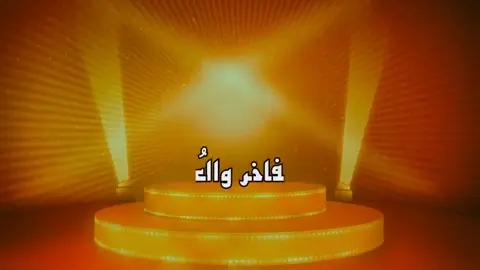 قصيدة في شيخنا العلامة سماحة الوالد صالح بن فوزان الفوزان، ‏شعر: الدكتور علي حدادي  ‏مونتاج @محمد المدعث   ⁦‪@bin_madeth‬⁩   ‏ ⁧‫#صالح_الفوزان‬⁩  ‏⁧‫#مفتي_عام_المملكة‬⁩