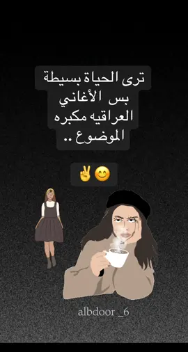#explore #fypシ #foryou #views #مساء_الورد_🌸🍃_فرفشة_نكت_مضحكة_وناسة_ضحك_فصلات_🤣🤣🤣🤣 