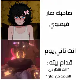 فيمبوي#مميز #تصميم_فيديوهات🎶🎤🎬 #fypシ゚ #فيمبوي #ديكستر 