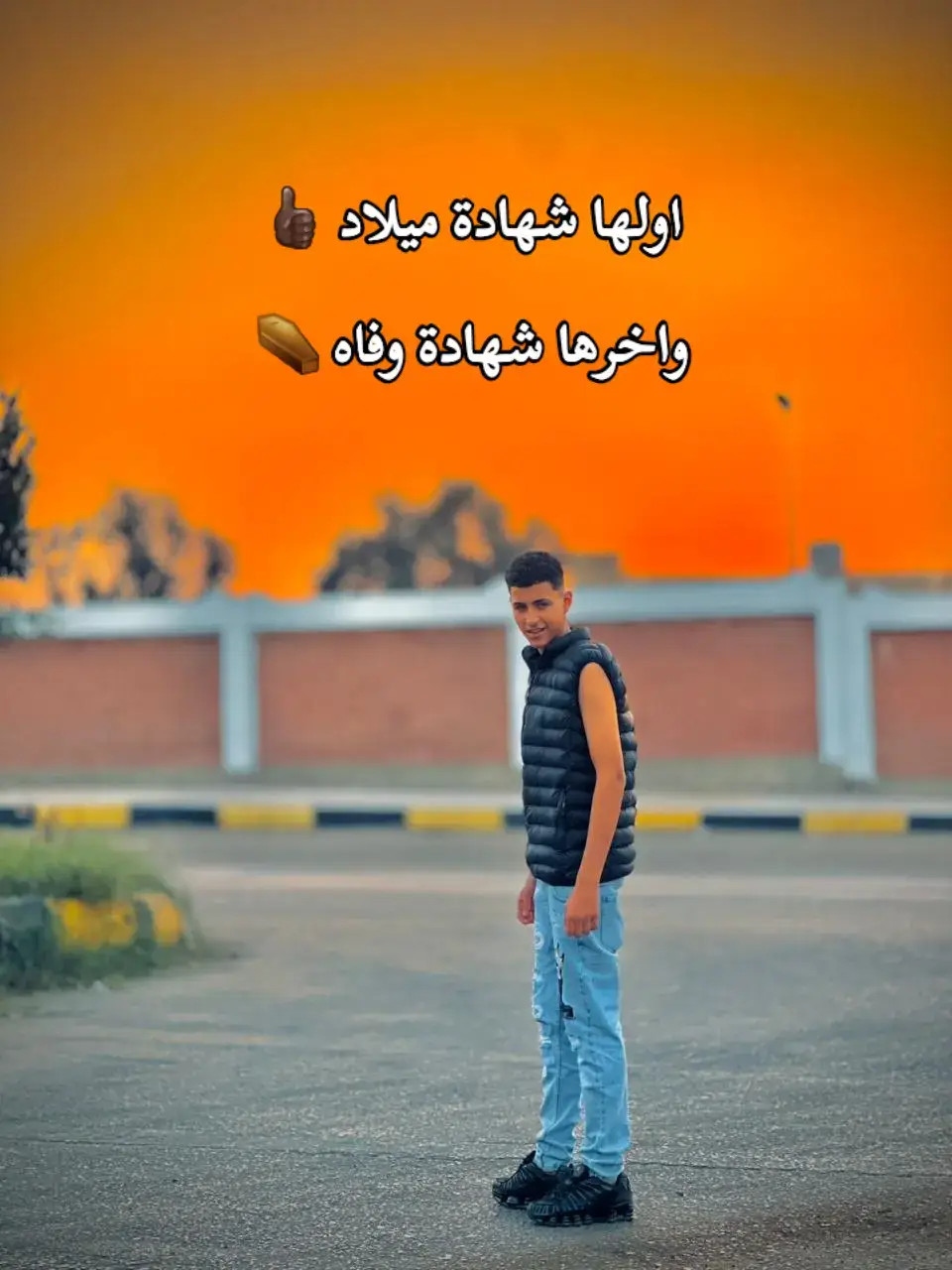 #الشعب_الصيني_ماله_حل😂😂 # #مع_اي_حـااد🤺👌🏼💯 #اكسبلوررررررر #