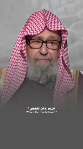 #مفتي #المفتي #السعودية #مفتي_المملكة #صالح_الفوزان 