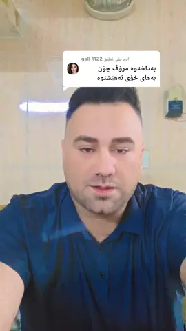 الرد على @gall_1122 