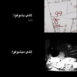 #viral #اكسبلورexplore #لايك #متابعة #RiRi💕 .