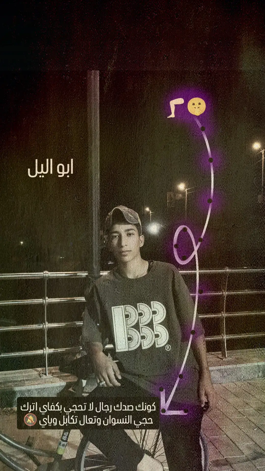 #ابواليل😅🍃  #capcut  #naruto  #aa  #الشعب_الصيني_ماله_حل😂😂 