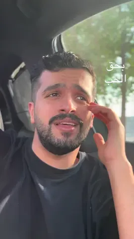 نسى عهد المودة والتصافي 😔 #مغني_السيارة 