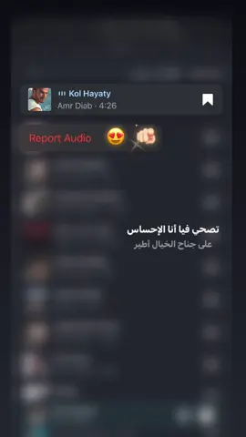 #تصميم_فيديوهات🎶🎤🎬 #حالات_واتس_انستا #fyp #حالات #عمردياب 