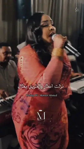 شفنا قمر بين الازهار 🎤❤️ @Huda Arabi official #هدي_عربي #monzer_design #مشاهير_السودان #اكسبلور #سودانيز_تيك_توك_مشاهير_السودان 