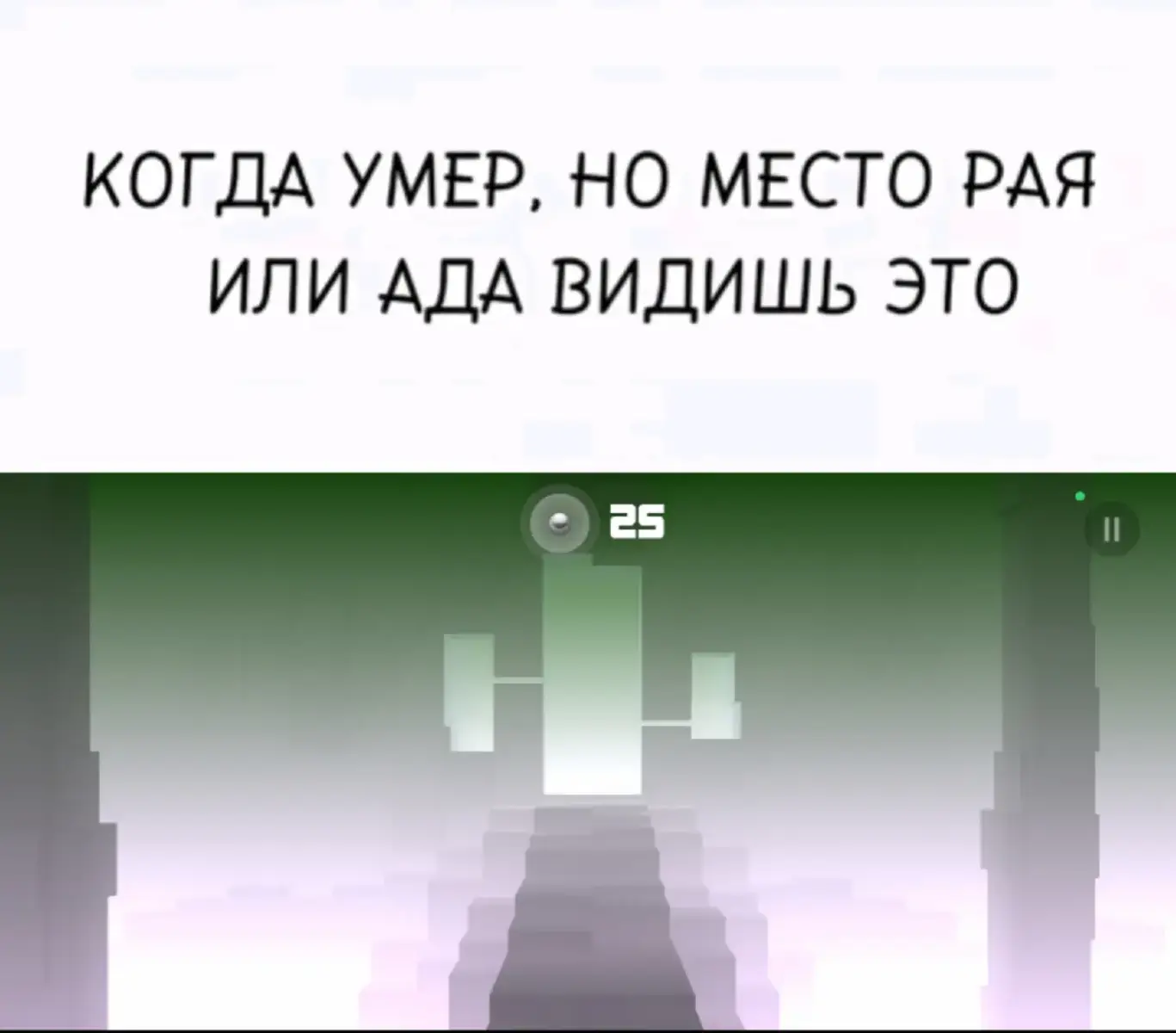 #smashhit #game #рекомендации 