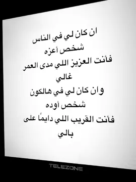 #الطايف #الرياض #a #t #l #