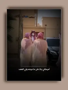 يُعين فضيلة الشيخ الدكتور صالح بن فوزان بن عبدالله الفوزان مفتيًا عامًا للمملكة العربية السعودية ورئيسًا لهيئة كبار العلماء ورئيسًا عامًا للرئاسة العامة للبحوث العلمية والإفتاء بمرتبة وزير. #صالح_الفوزان #الفوزان #ذكاء_اصطناعي #ai #quran 