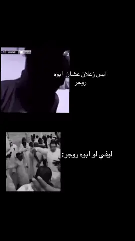 لوفي لو ابوه روجر:#viral #لوفي #روجر #ايس #ونبيس 