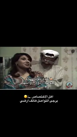 #سوق_الاوراق_المالية #البورصه #مشاعر_للبدل😏🚬قطفه_اولى #الفن_الكويتي🇰🇼 #الطرب_الاصيل #الويكند_غدا_تحت_الصيانه #