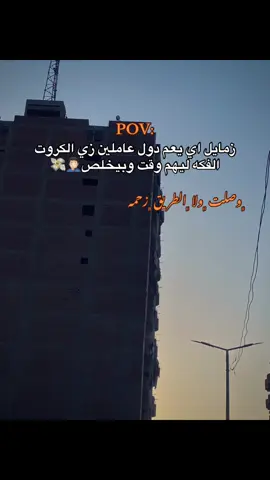 #مصمم_فيديوهات🎬🎵 #تصويري📷 #foryou 