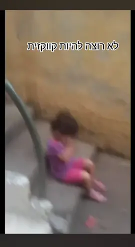 #תעקבולעוד #לארוצה #קווקזית #מרוקאית #foryou 