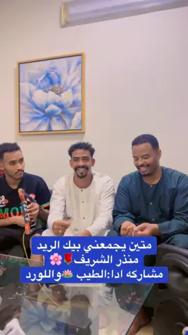 #مهند #اللورد #الشعب_الصيني_ماله_حل😂😂 #مليون_مشاهدة❤ 